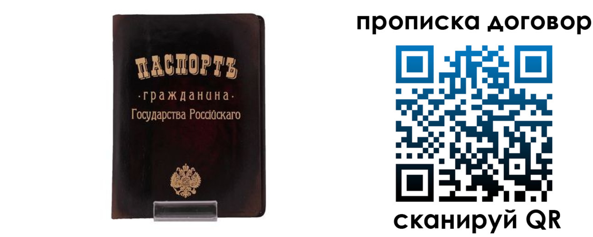 временная регистрация адрес в Пермском крае