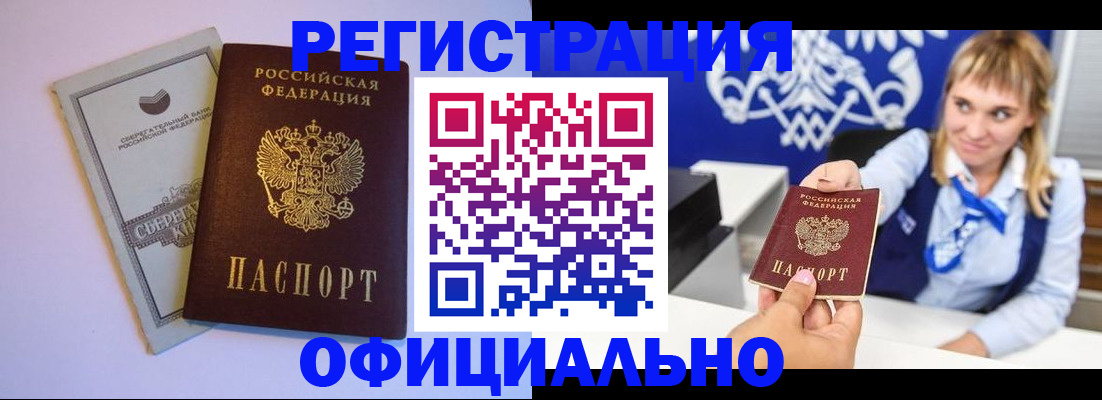 временная регистрация для школы в Пермском крае