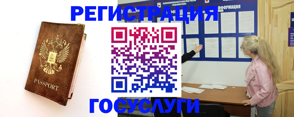найти адрес прописки в Пермском крае