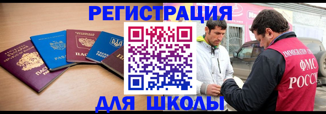 прописка от собственника в Пермском крае